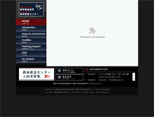 Tablet Screenshot of fu-eccm.net